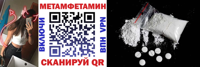 АМФЕТАМИН Розовый  где можно купить наркотик  Ивантеевка 
