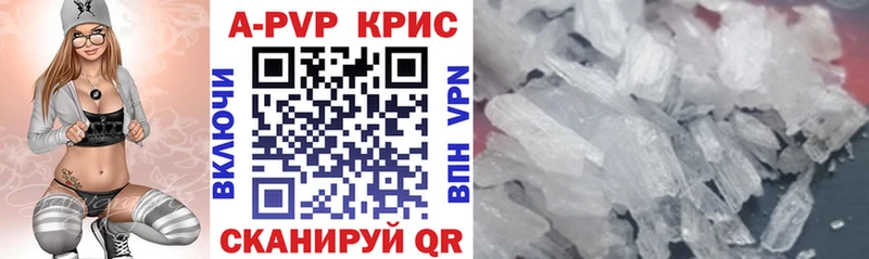 MEGA как войти  Ивантеевка  Alpha-PVP Соль 
