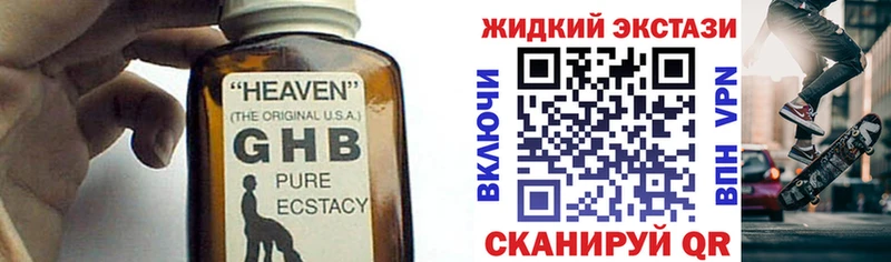 Бутират буратино  магазин  наркотиков  Ивантеевка 