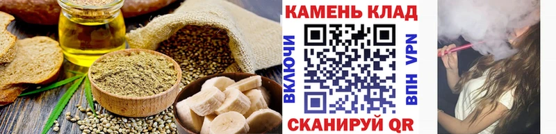 Еда ТГК конопля  Ивантеевка 