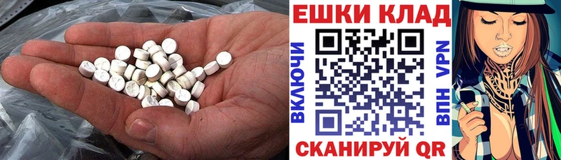 Экстази Дубай  Ивантеевка 