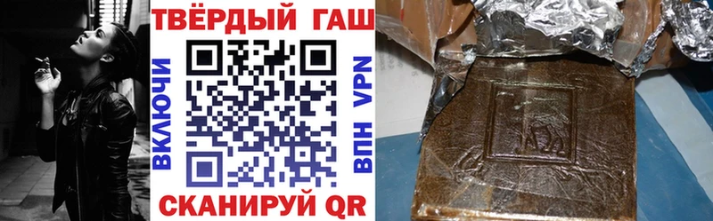 ГАШ 40% ТГК  Ивантеевка 