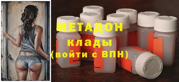 ГАЛЛЮЦИНОГЕННЫЕ ГРИБЫ Абинск