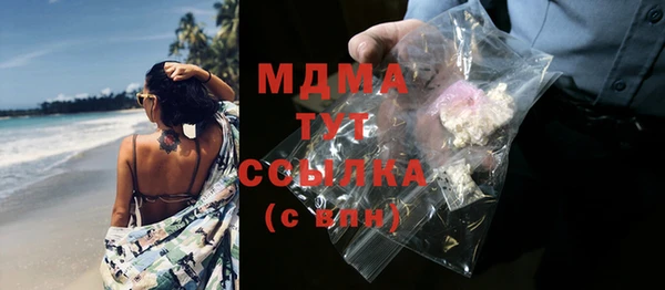 молекула духа Абдулино