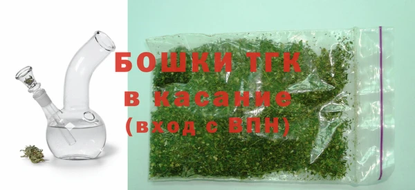 мефедрон мука Абаза