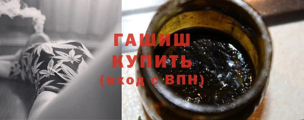 молекула духа Абдулино
