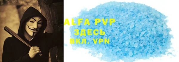 синтетический гашиш Алзамай