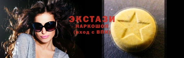 ГАЛЛЮЦИНОГЕННЫЕ ГРИБЫ Абинск