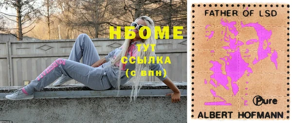 синтетический гашиш Алзамай