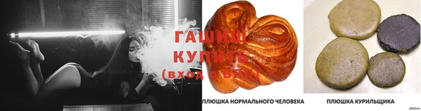 молекула духа Абдулино