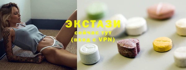 ГАЛЛЮЦИНОГЕННЫЕ ГРИБЫ Абинск