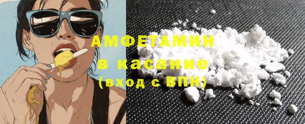 мефедрон мука Абаза