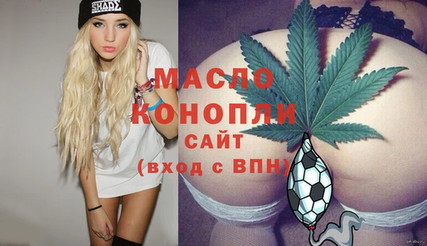 молекула духа Абдулино