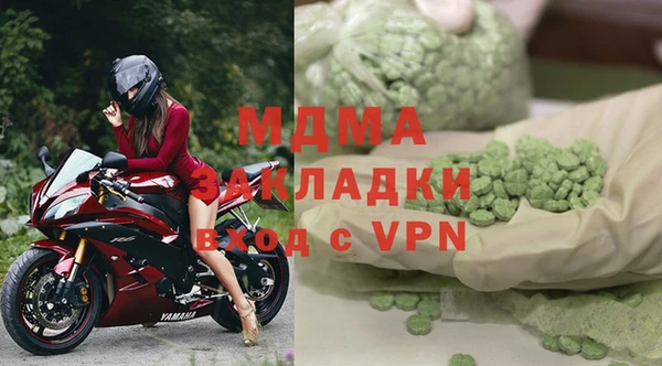 ГАЛЛЮЦИНОГЕННЫЕ ГРИБЫ Абинск