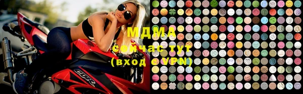 мефедрон мука Абаза