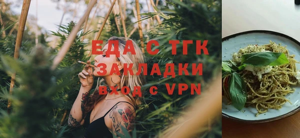 мефедрон мука Абаза