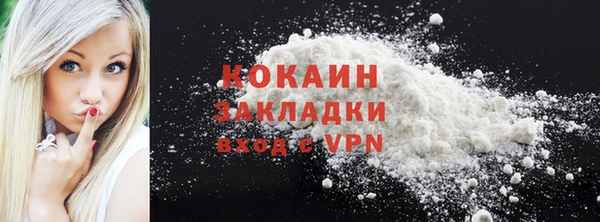 молекула духа Абдулино