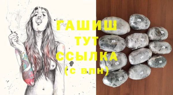 молекула духа Абдулино