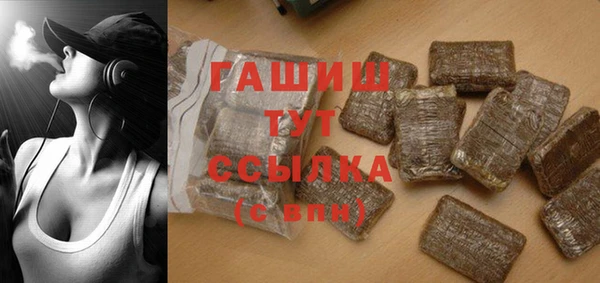 молекула духа Абдулино