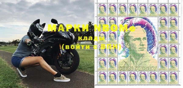 мефедрон мука Абаза