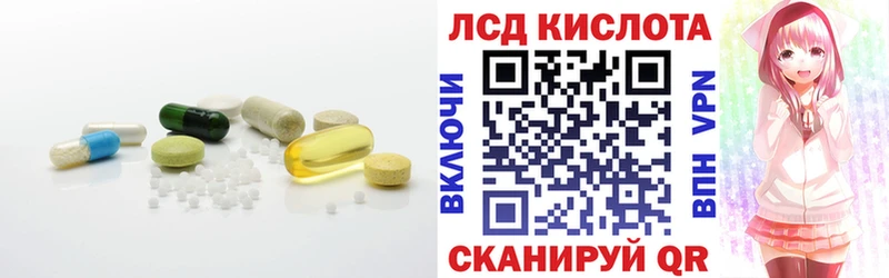 LSD-25 экстази кислота  KRAKEN маркетплейс  Ивантеевка 