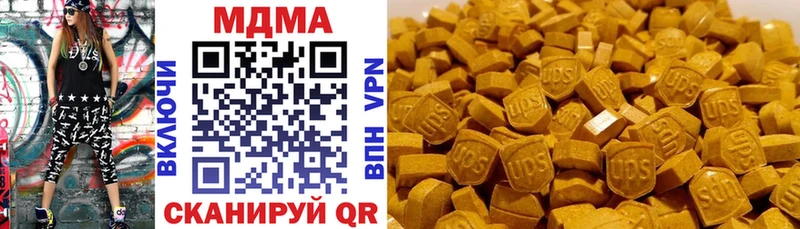 МДМА Molly  Ивантеевка 