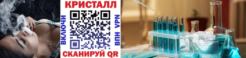 цена   Ивантеевка  Метамфетамин Декстрометамфетамин 99.9% 
