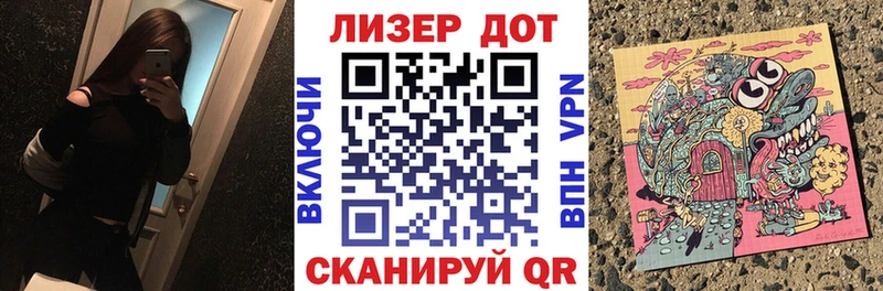 Марки 25I-NBOMe 1500мкг  Ивантеевка 