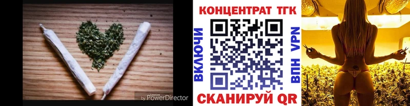 наркота  Ивантеевка  ТГК жижа 