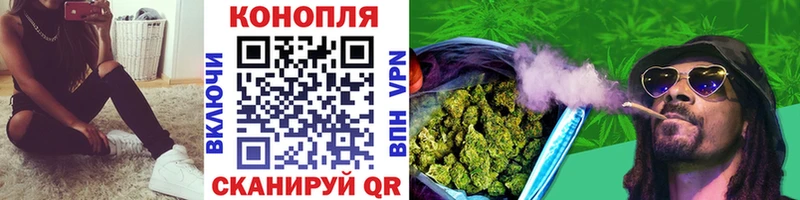 Каннабис Bruce Banner  купить закладку  Ивантеевка 